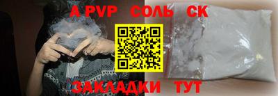 мефедрон мука Рязань