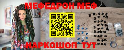 дживик Рузаевка