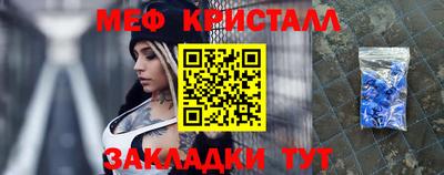 дживик Рузаевка