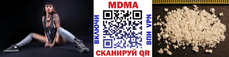MDMA молли  Югорск 