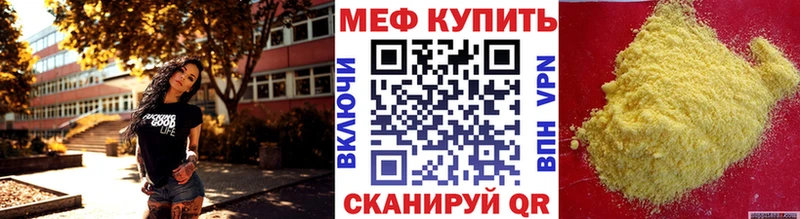 Мефедрон кристаллы  дарнет шоп  omg зеркало  shop клад  Югорск 
