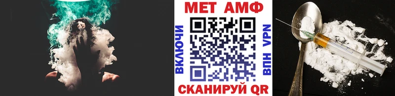 Метамфетамин Methamphetamine  где найти наркотики  Югорск 