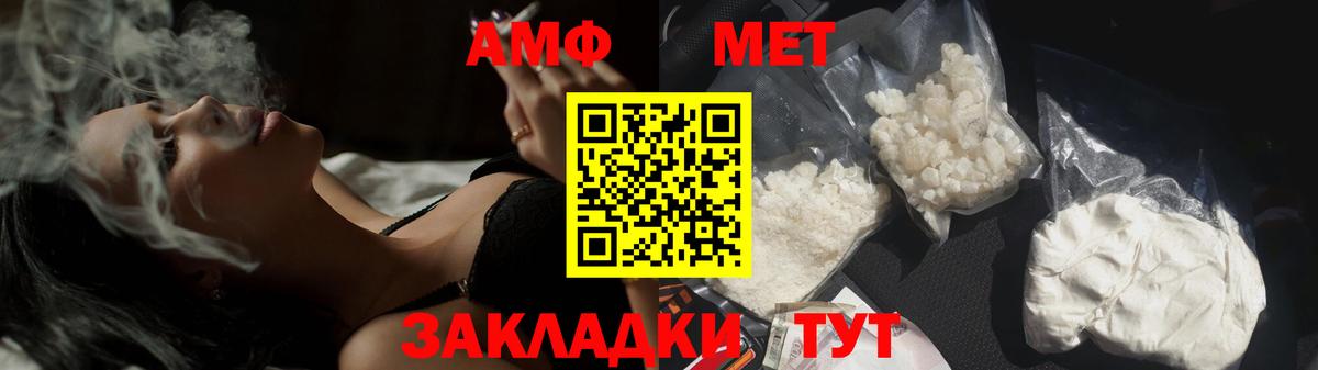Югорск  Метамфетамин винт  Вход с VPN  Метамфетамин винт 