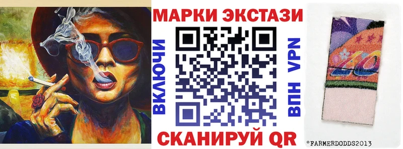 Марки 25I-NBOMe 1,8мг  ОМГ ОМГ сайт  Югорск 