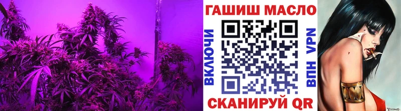 Дистиллят ТГК концентрат  hydra как войти  Югорск 