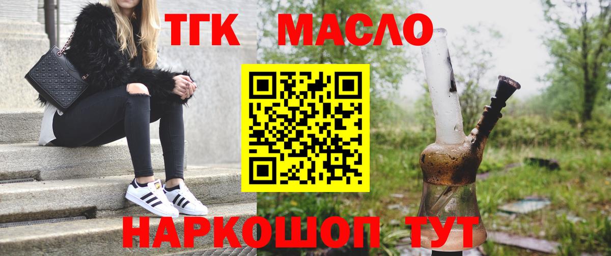 MDMA  Югорск  Вход с VPN  МЕФ кристаллы  Кокаин  Гашиш  Конопля  ГАШ 
