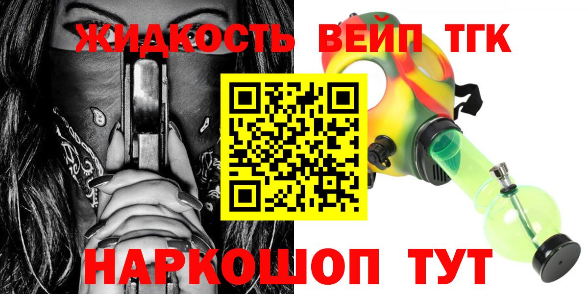 ТГК концентрат Югорск