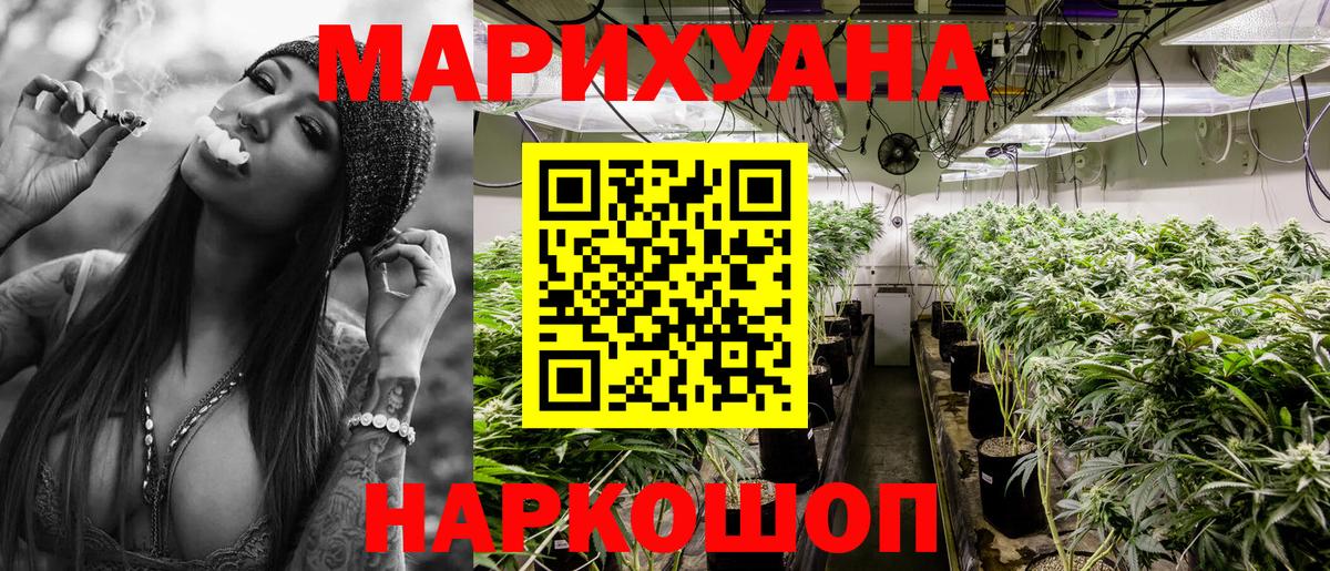 Шишки марихуана сатива  Конопля марихуана  Югорск  Вход с VPN  Шишки марихуана семена 