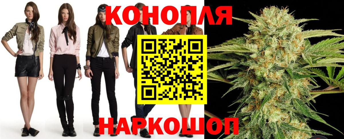 Бошки марихуана Amnesia Югорск